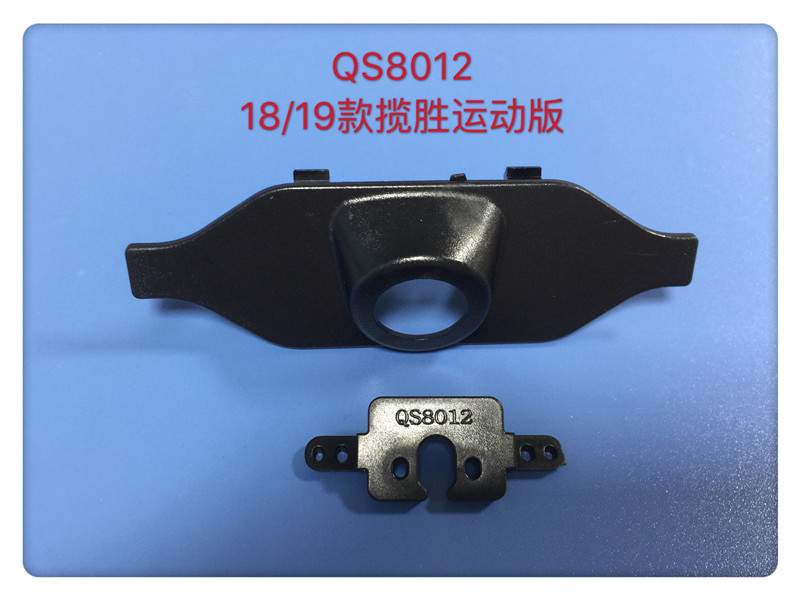 QS8012 18-19款揽胜运动版